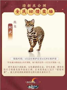 怎么举报天龙八部私服